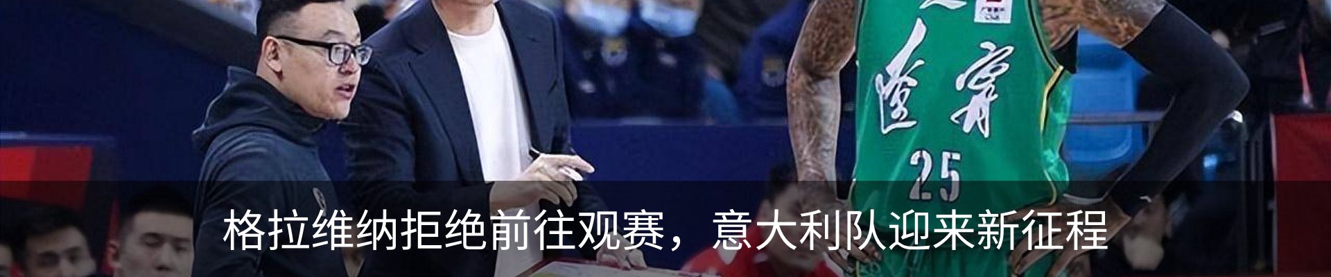 最新动态